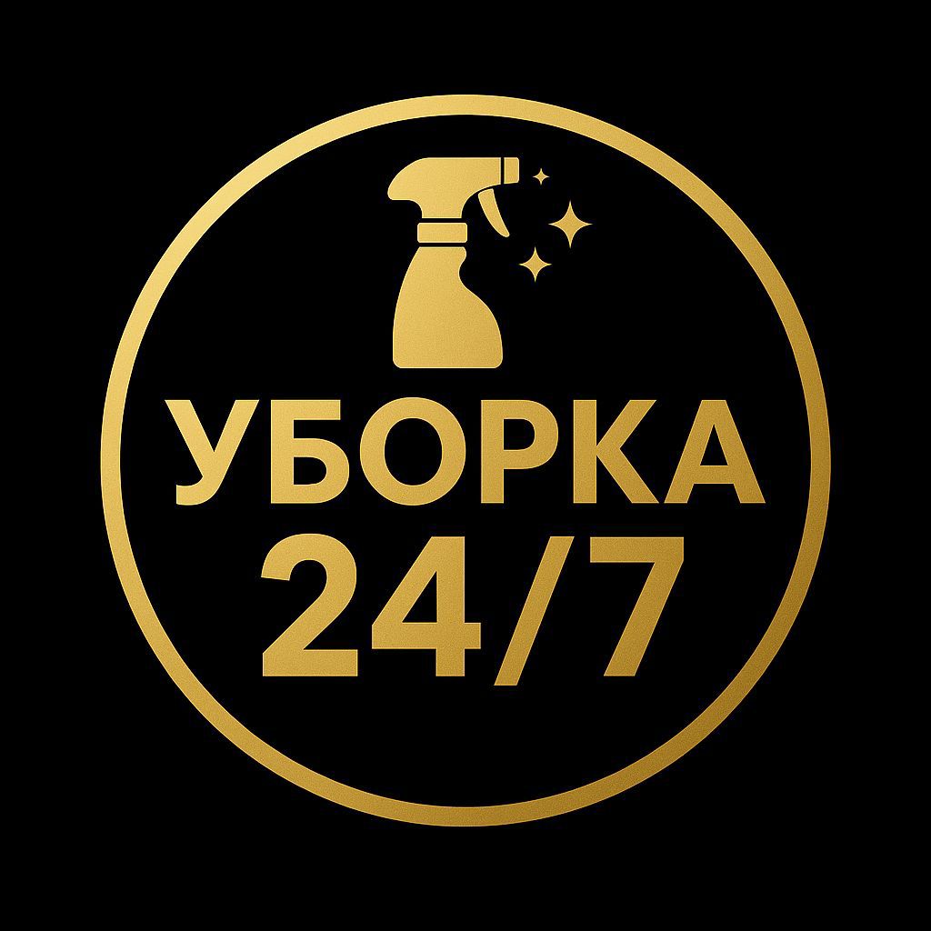 Логотип UBORKA 24/7